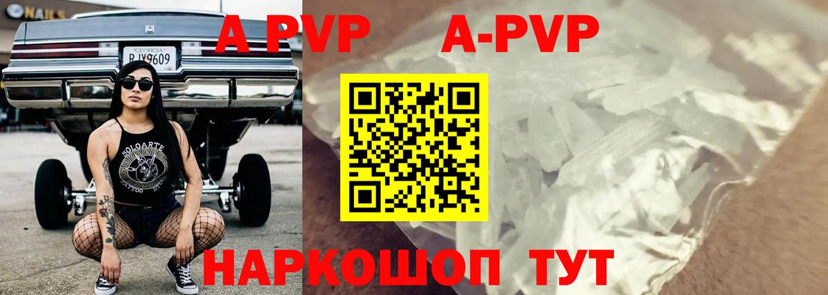 Alfa_PVP мука Сургут