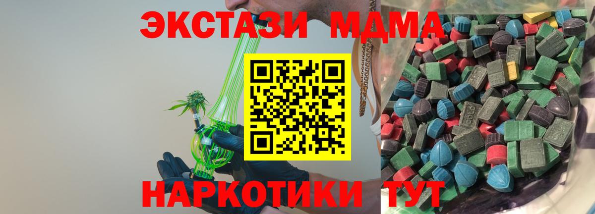 Ecstasy VHQ Сургут