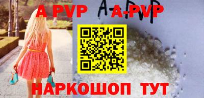 эйфоретик Малоярославец