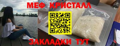 мет Малгобек