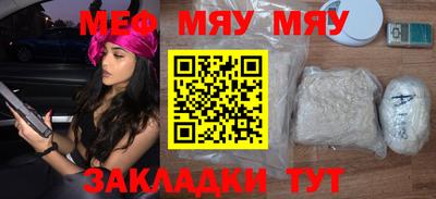 мет Малгобек