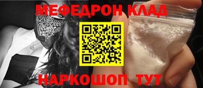 мет Малгобек