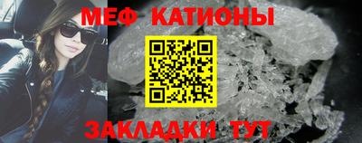 эйфоретик Малоярославец