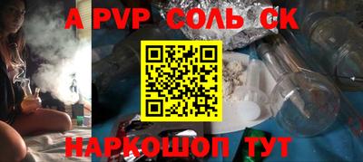 гидропоника Мариинск