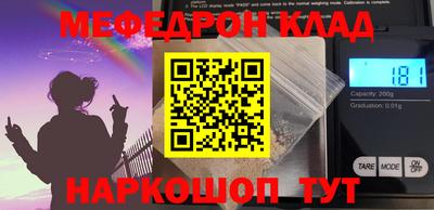 эйфоретик Малоярославец