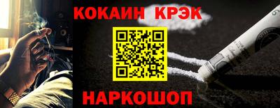 эйфоретик Малоярославец