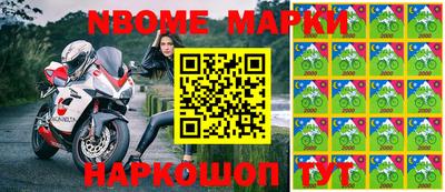 мет Малгобек
