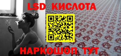 гидропоника Мариинск