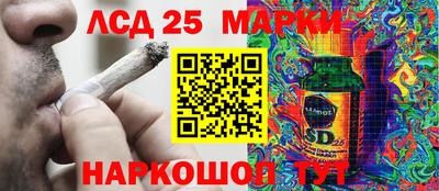 эйфоретик Малоярославец