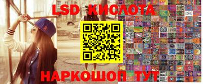 эйфоретик Малоярославец
