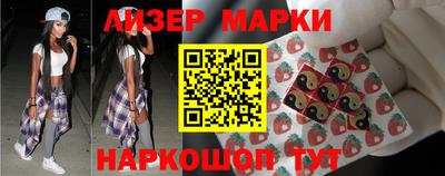 гидропоника Мариинск