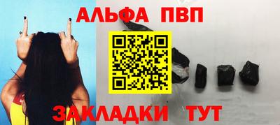 мет Малгобек
