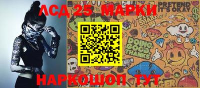 эйфоретик Малоярославец