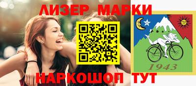 гидропоника Мариинск