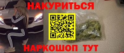 эйфоретик Малоярославец