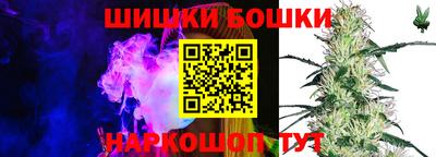 гидропоника Мариинск