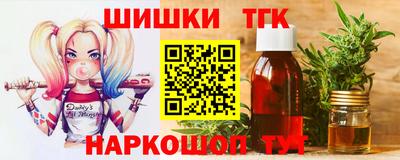 гидропоника Мариинск