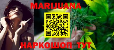 гидропоника Мариинск