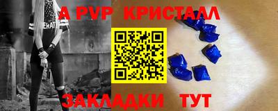 гидропоника Мариинск
