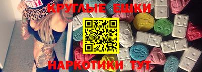 эйфоретик Малоярославец