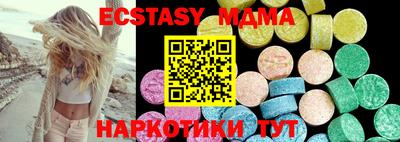 гидропоника Мариинск