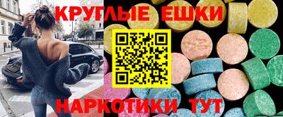 мет Малгобек