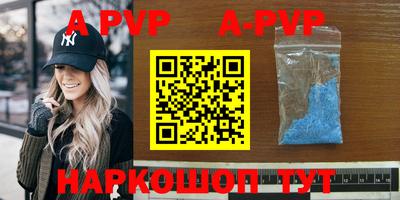 эйфоретик Малоярославец