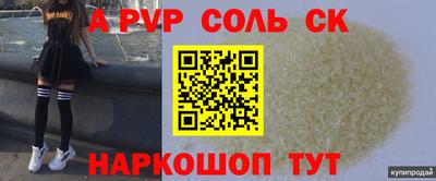 мет Малгобек