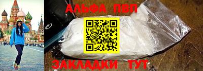 мет Малгобек