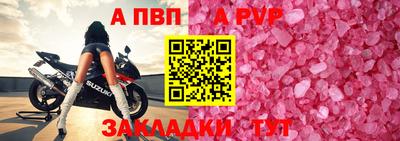 мет Малгобек