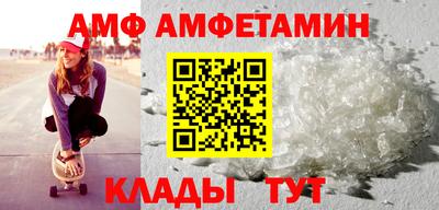эйфоретик Малоярославец