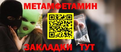мет Малгобек