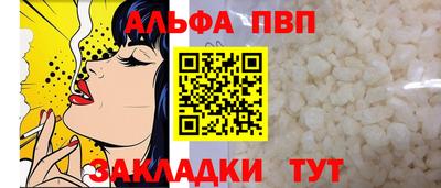 гидропоника Мариинск