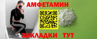 гидропоника Мариинск