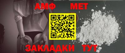 эйфоретик Малоярославец