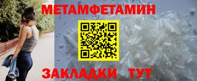 гидропоника Мариинск