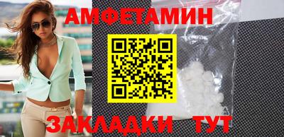 эйфоретик Малоярославец
