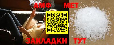 эйфоретик Малоярославец