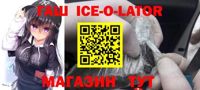 гидропоника Мариинск