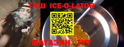 эйфоретик Малоярославец