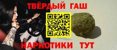 мет Малгобек