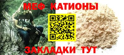 мет Малгобек