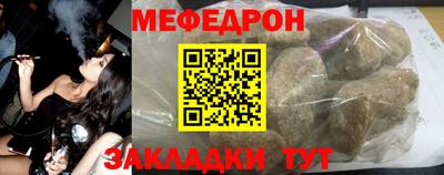 эйфоретик Малоярославец