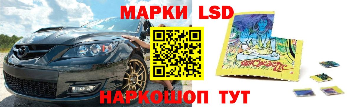 Лсд 25 экстази ecstasy Сургут