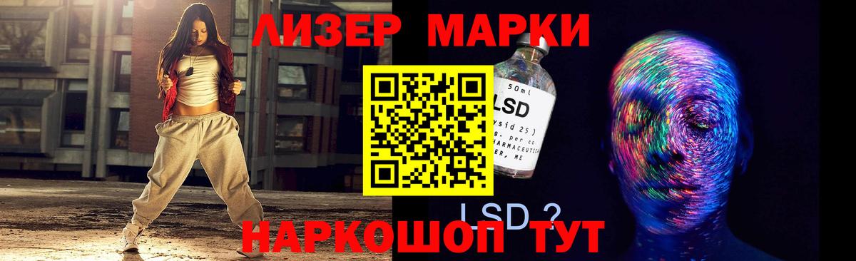 Лсд 25 экстази ecstasy  LSD-25 экстази  LSD-25 экстази ecstasy  Сургут  Вход с VPN 