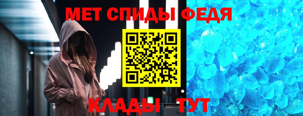 Первитин  Вход с VPN  Сургут  Метамфетамин кристалл 