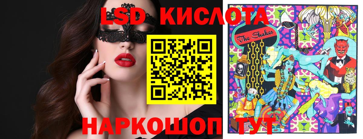 Марки NBOMe 1,5мг  Марки NBOMe 1,5мг  Вход с VPN  Марки NBOMe  Сургут 