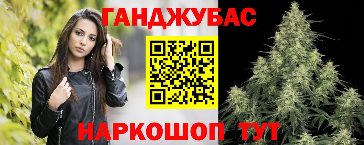 Канабис THC 21% Сургут