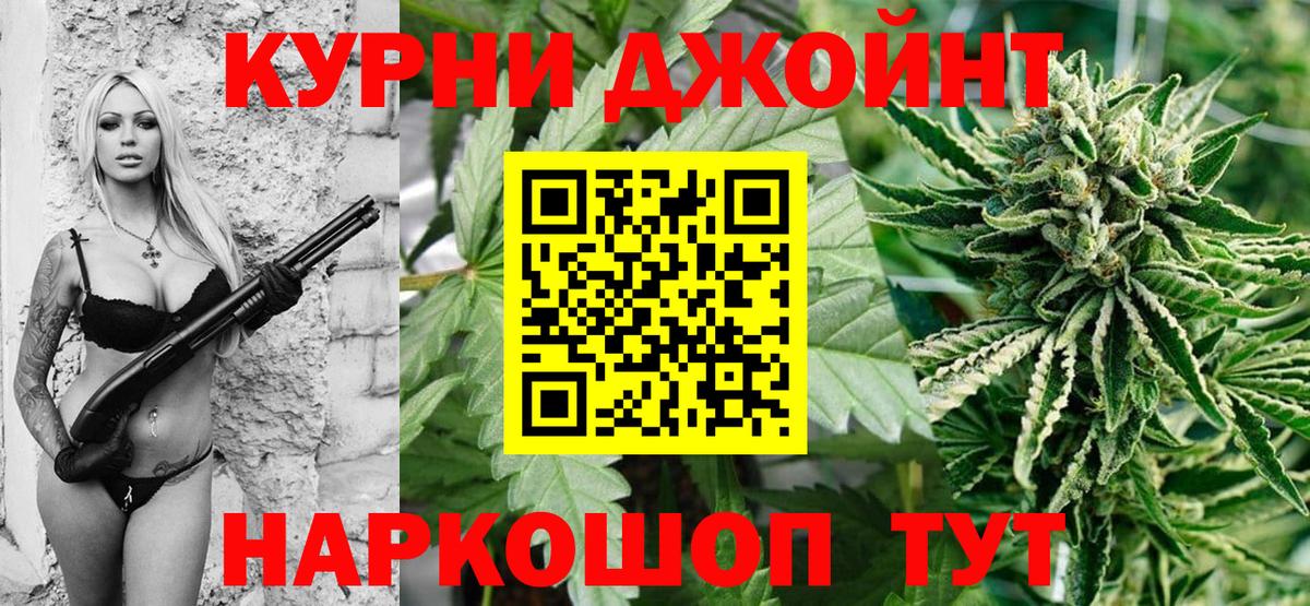 МАРИХУАНА OG Kush  Вход с VPN  Канабис марихуана  Сургут  Бошки марихуана White Widow 